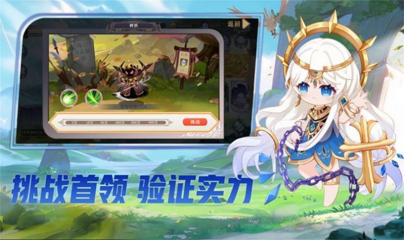 异域幻想游戏下载