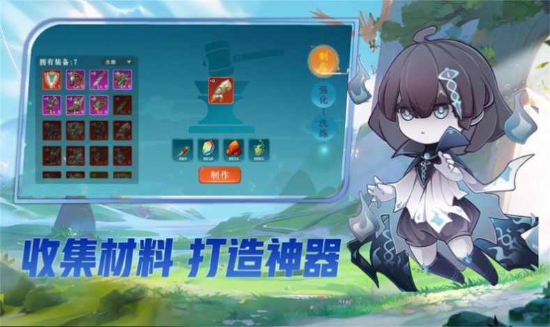 异域幻想游戏下载