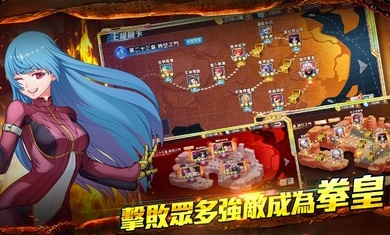 拳皇98终极之战ol