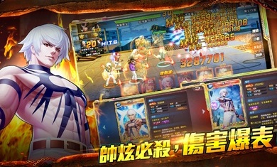 拳皇98终极之战ol手游