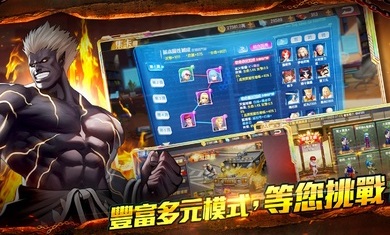 拳皇98终极之战ol手游