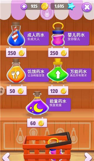 我的汤姆猫2（下载安装）