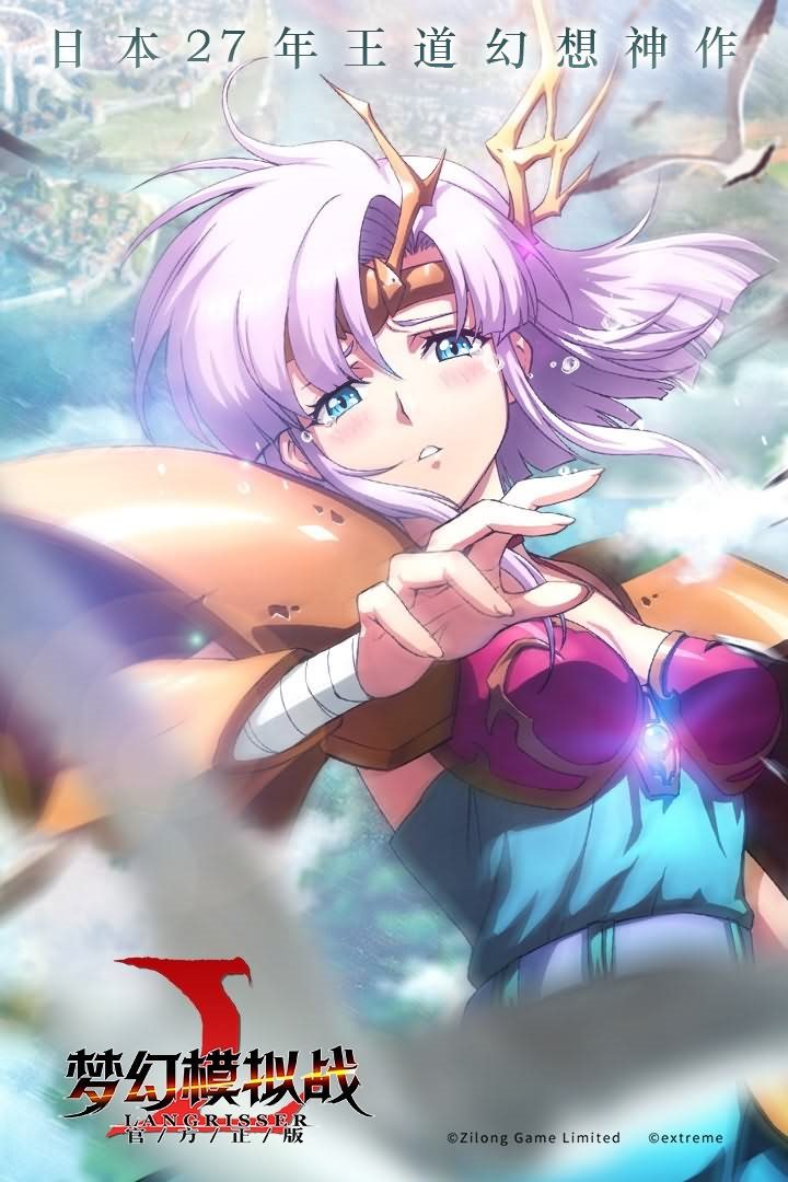 梦幻模拟战（安装包）