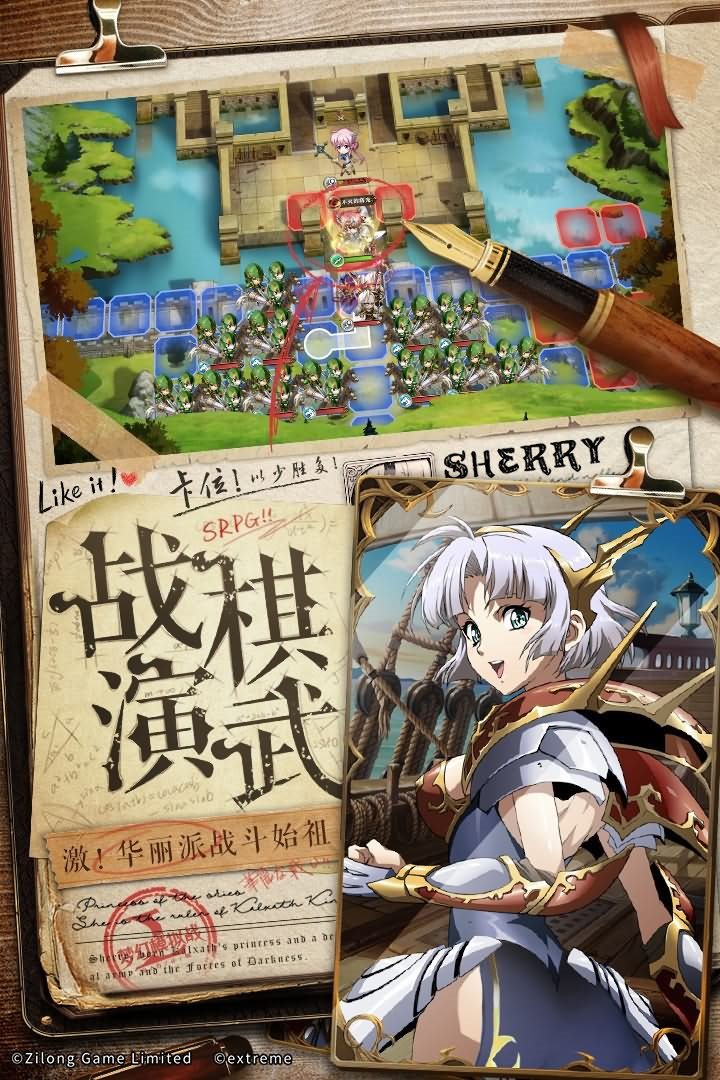 梦幻模拟战（安装包）