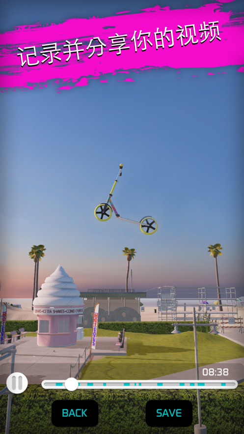 Touchgrind BMX 2下载安装