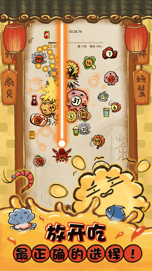 这火锅贼香版