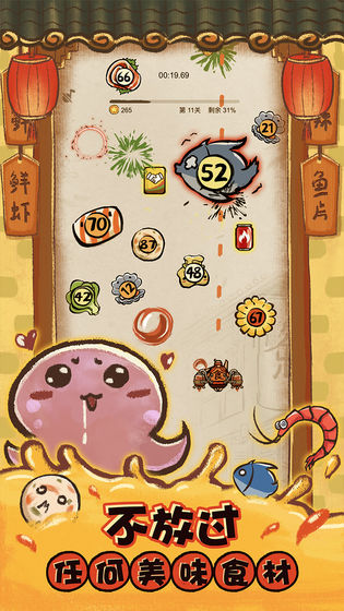 这火锅贼香版