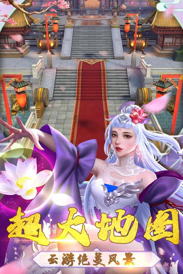 舞型舞秀安装包