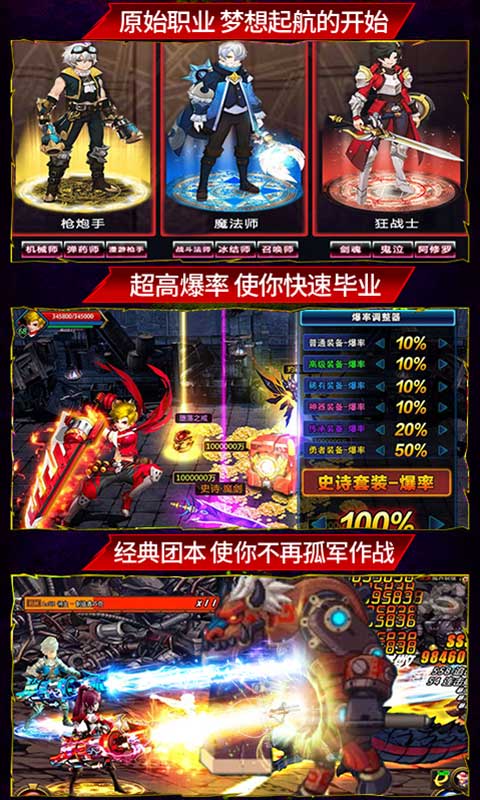 飞雪连天深渊手机版