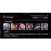 无期迷途深阱残骸第十九期二图怎么过？
