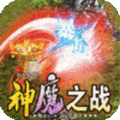 无双之刃神魔专属爽游戏安装