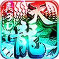 一剑江湖天龙真安装
