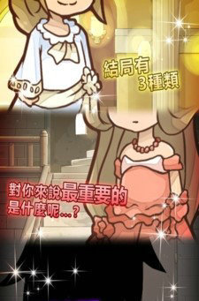 复仇的灰姑娘完整版