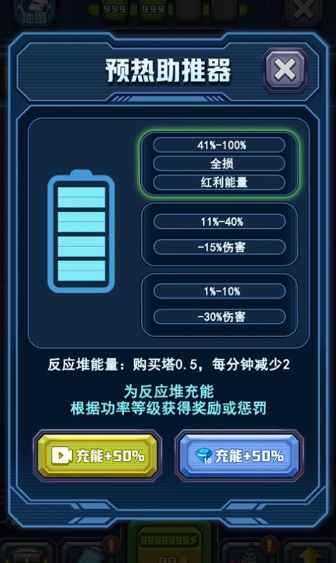 机甲黑洞中文版