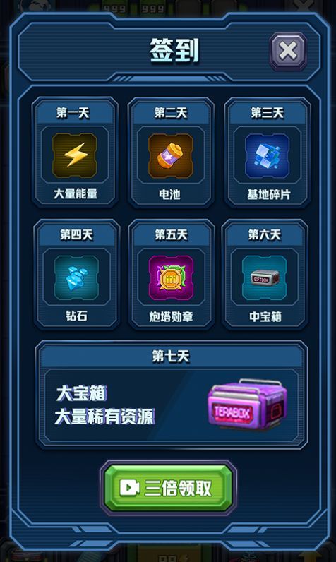 机甲黑洞中文版
