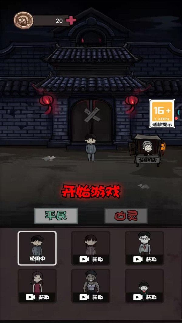 关不住我吧游戏下载