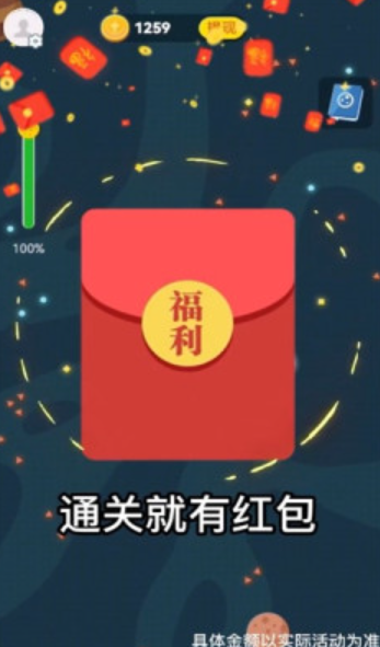 最强星球大乱斗游戏下载