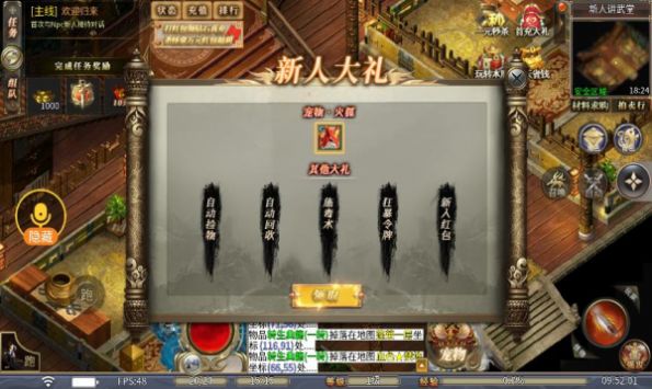 情客宠物沉默专属正式版