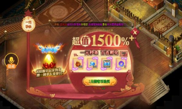 情客宠物沉默专属正式版