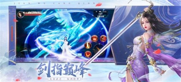万仙诛神手机版
