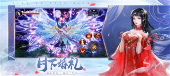 万仙诛神手机版