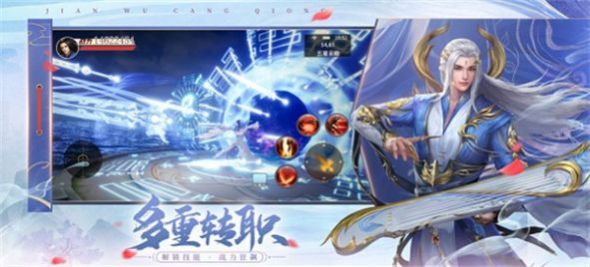 万仙诛神手机版
