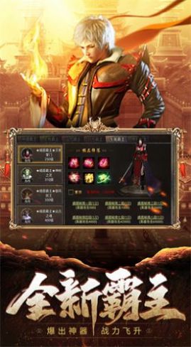 九耀传奇下载安装