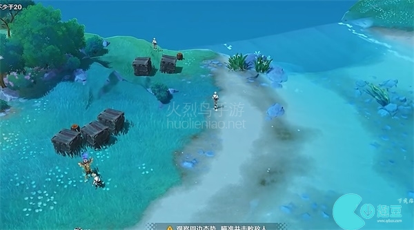 原神4.3无效伪装攻略