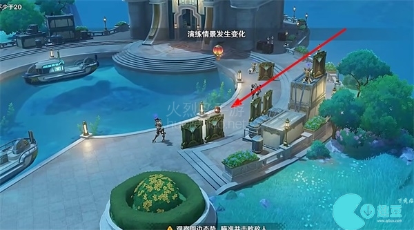 原神4.3无效伪装攻略