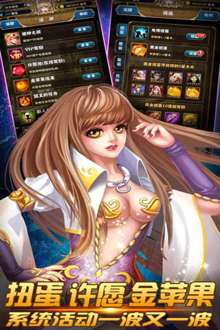 神之塔物语版