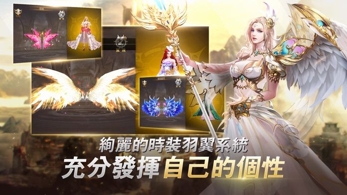 完美世界诸神之战（安卓下载）