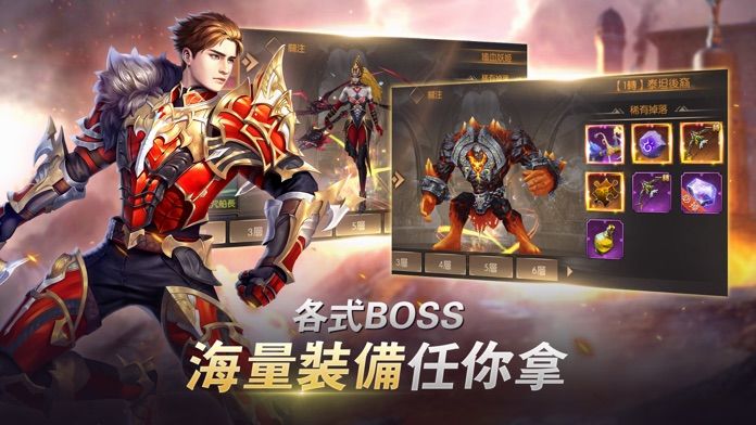 完美世界诸神之战（安卓下载）