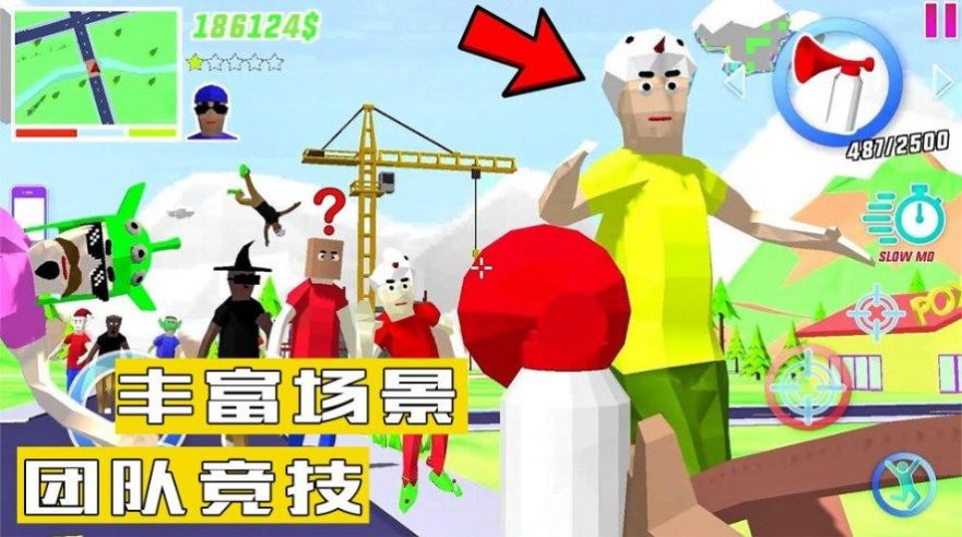 创建帝国模拟器（下载）