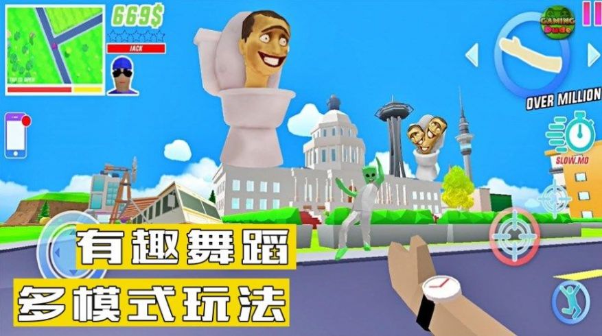 创建帝国模拟器（下载）