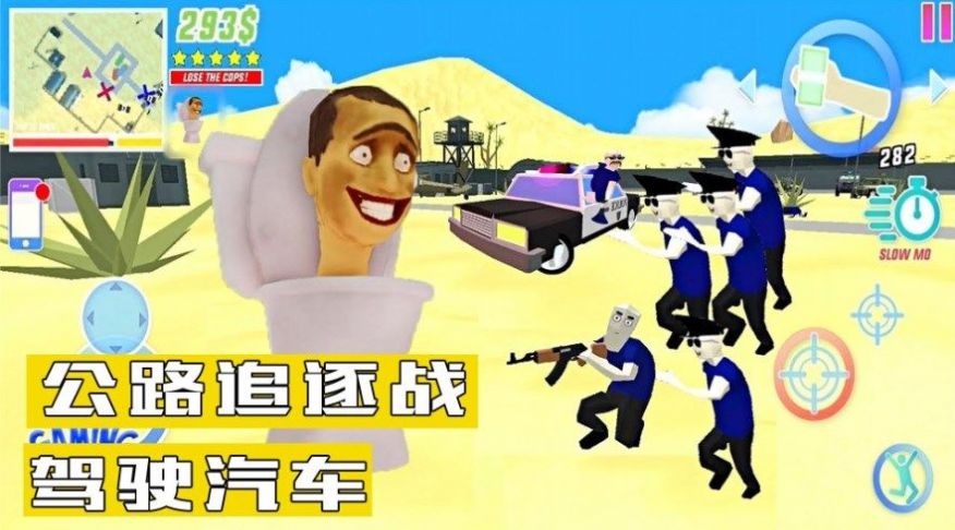 创建帝国模拟器（下载）