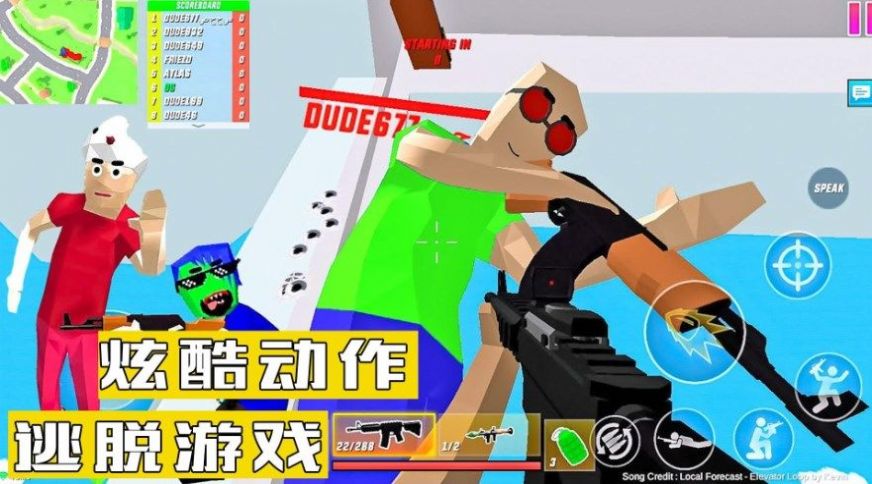 创建帝国模拟器（下载）