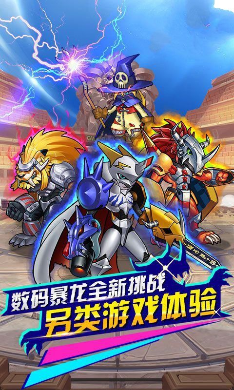 超进化冒险下载最新版
