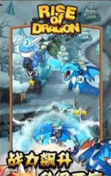 龙族与塔防史诗塔防版