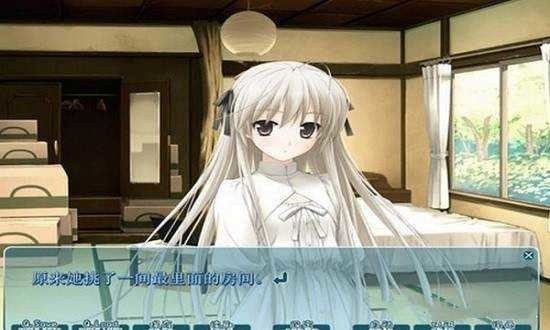 悠之空版