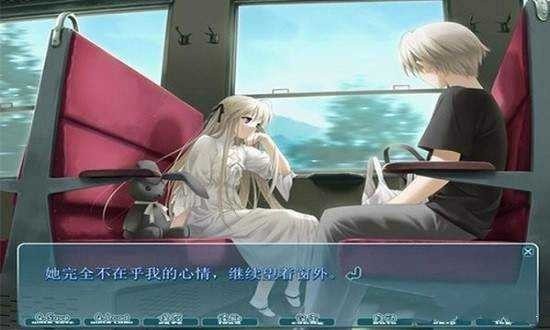 悠之空版