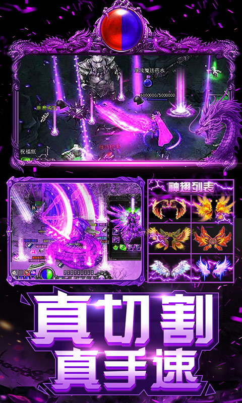 上古启示录下载安装