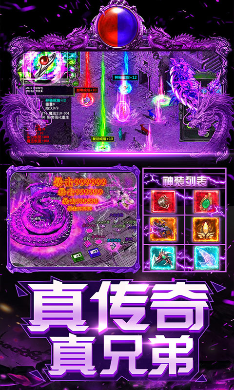上古启示录下载安装