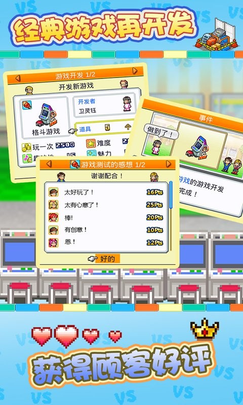 开罗口袋安卓版
