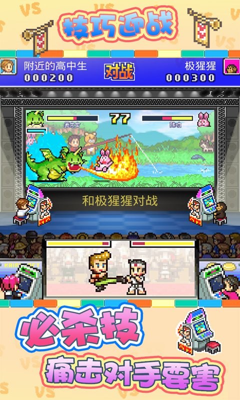 开罗口袋安卓版