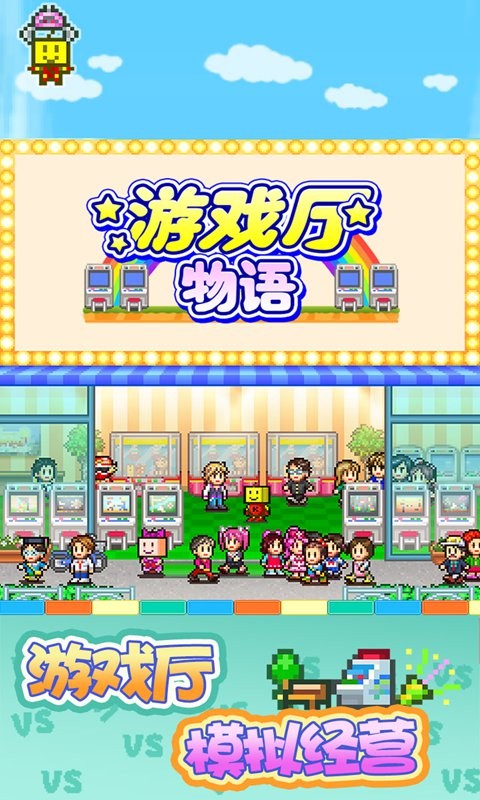 开罗口袋安卓版