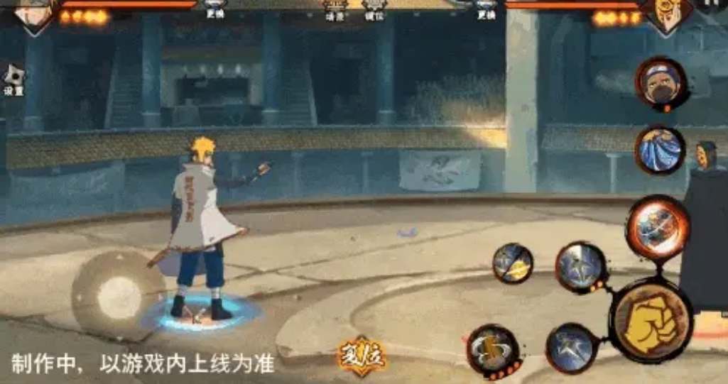 《火影忍者》手游波风水门百战技能爆料