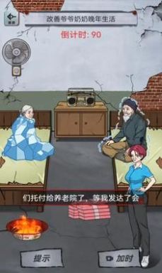 午夜档案安装