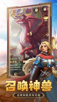斗破千军下载最新版