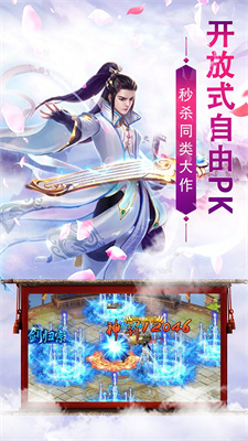 梦幻之城OL中文版