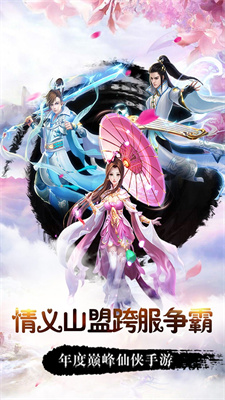 梦幻之城OL中文版
